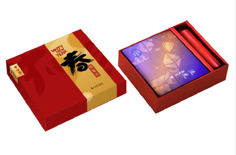 《春迎复兴》新春礼盒（汉英）