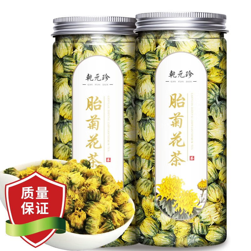 菊花茶胎菊茶优质泰山茶叶无硫熏无添加花草茶泡水喝的凉茶 可搭枸杞决明子 瓶装菊花茶