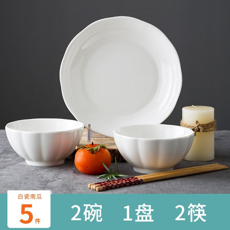 尚行知是 碗碟套装家用日式餐具景德镇市创意个性陶瓷碗盘碗筷组合 2碗1盘2筷白南瓜