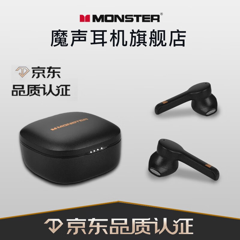 魔声（Monster） Clarity550蓝牙耳机真无线半入耳式单双耳通话游戏音乐运动通话降噪 Clarity550LT炫酷黑