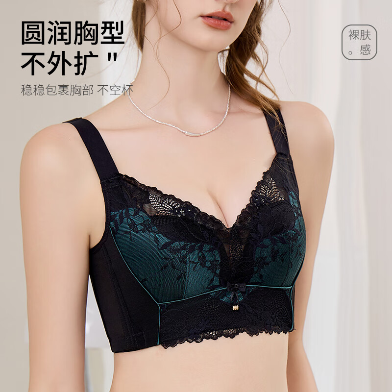 爱戴内衣女调整型圆盘胸聚拢上托显大宽肩带薄款透气大胸显小夏季文胸 黑色 90C (薄杯约0.6CM)