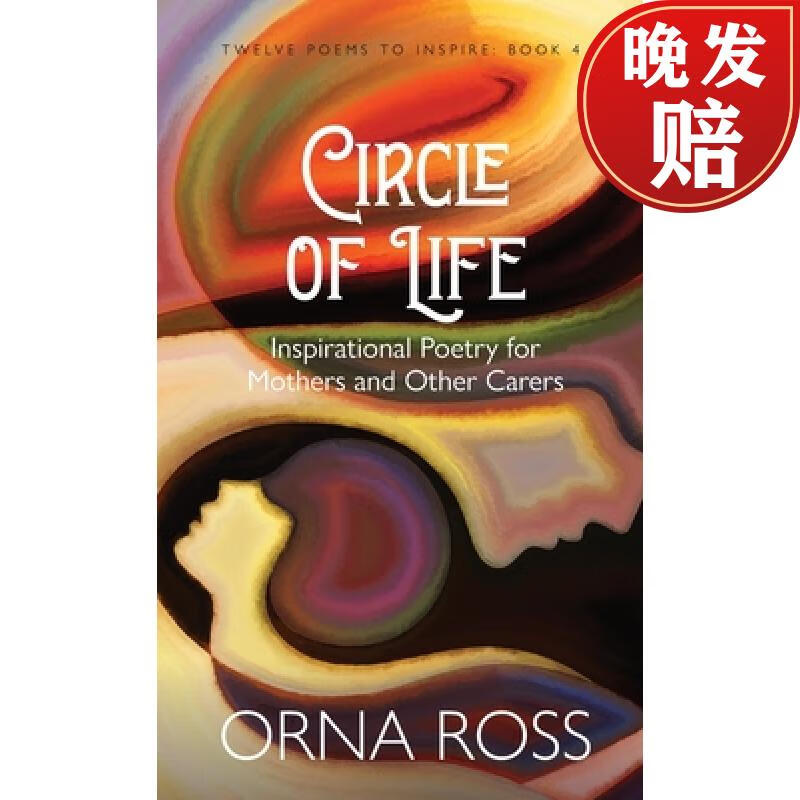 【4周达】circle of life: inspirational poetry for mothers and