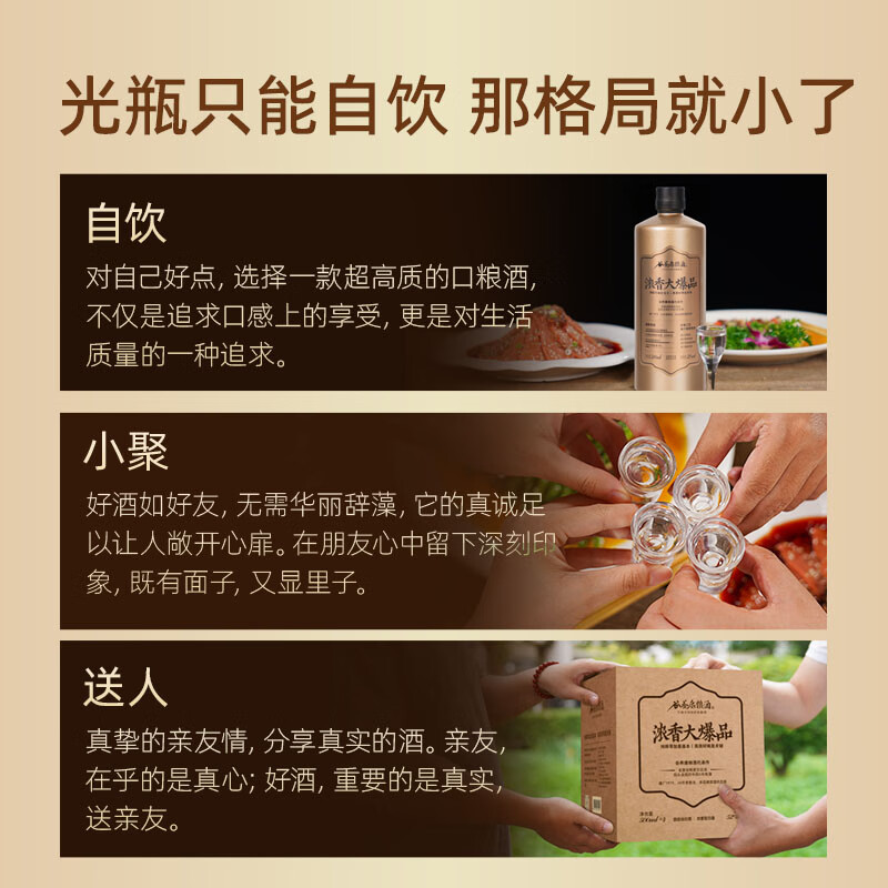 谷养康粮食酒【0添加/真粮酒】浓香型纯粮酒纯粮固态发酵国产白酒整箱 42度 500mL 4瓶 【整箱】浓香大爆品