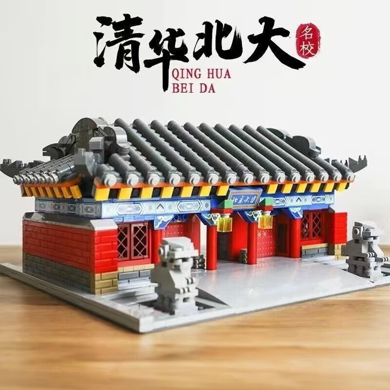 京东如何看积木历史价格|积木价格走势