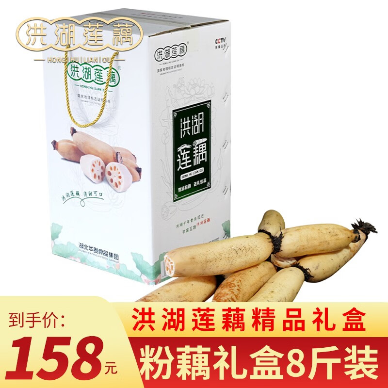 电商根茎类价格变化查询|根茎类价格历史