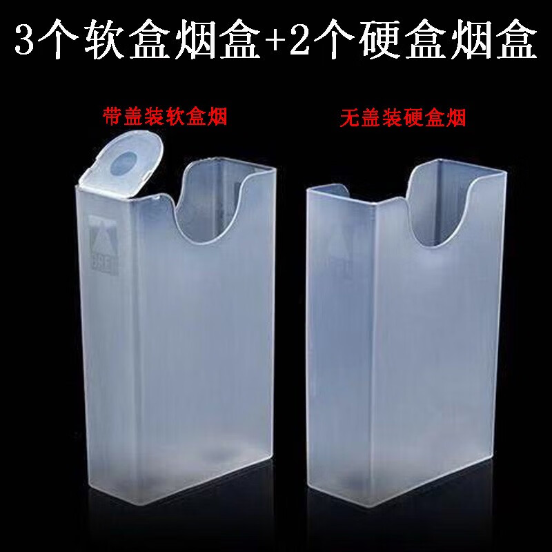 烟盒产品历史价格|烟盒价格比较