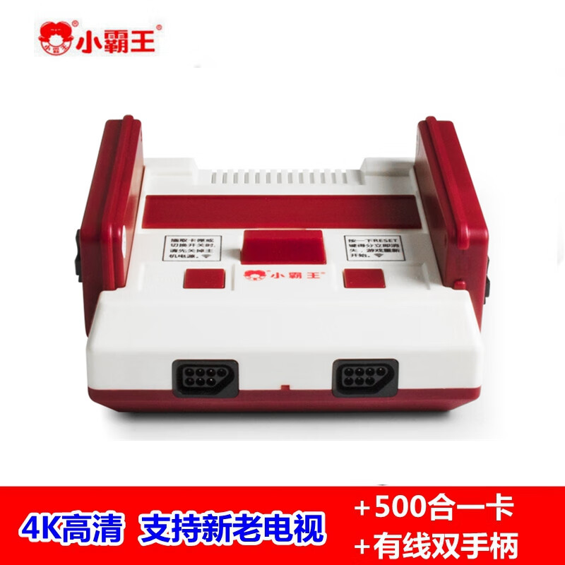 游戏机品牌排行榜前十名（游戏机国产游戏机哪个牌子好）