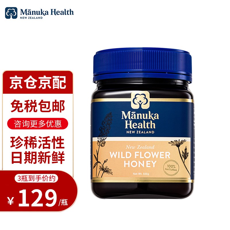 最准确的冲调品历史价格查询软件|冲调品价格比较