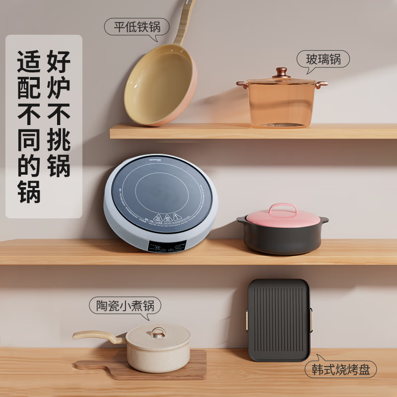 德国宝(German Pool)German Pool/德国宝 电陶炉电磁炉 电煮茶炉 家用电火锅 智能光波 电池炉 台式炒菜GID-RS22 不挑 【店铺推荐】电陶炉单机