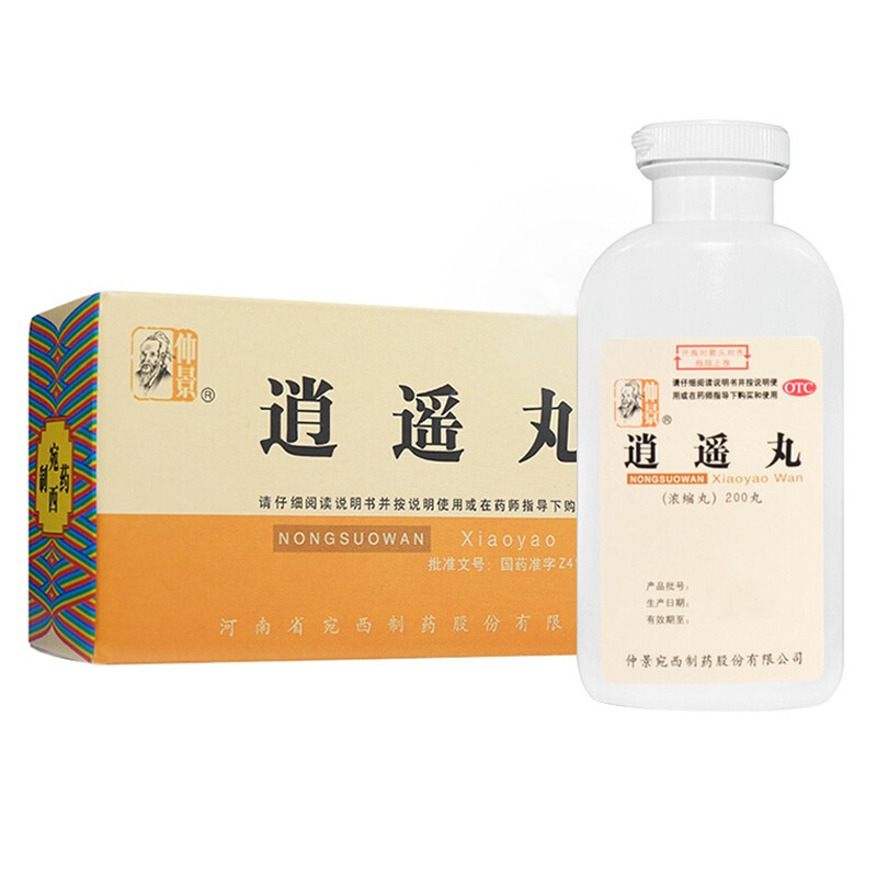 仲景 逍遥丸 200丸 1盒