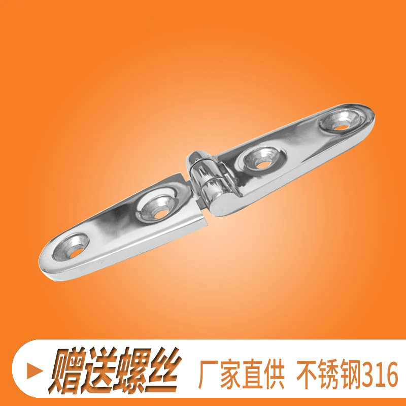 大门加厚 轴承 重型合页103*27mm 折叠 180度平开衣柜通用soumiety