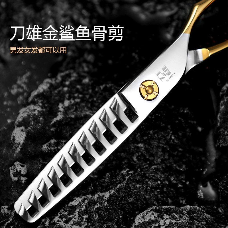 刀雄 理发剪刀美发剪无痕牙剪鱼骨剪发型师专用理发店打薄碎发 6寸金鲨牙剪鹿角齿 去量30-35