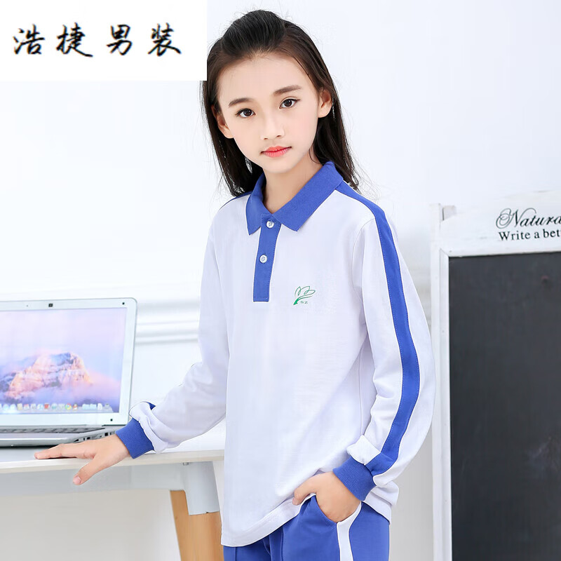 YZYU深圳市小学生校服秋装统一男女运动服秋季校服长袖上衣秋长裤套装 小女秋衣 150cm属于什么档次？