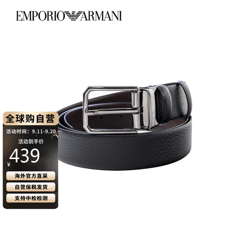 ������¡������ᣨEmporio Armani����ʿ����ʱ�������������Ƥ����Ϧ���������� ��/�� ����