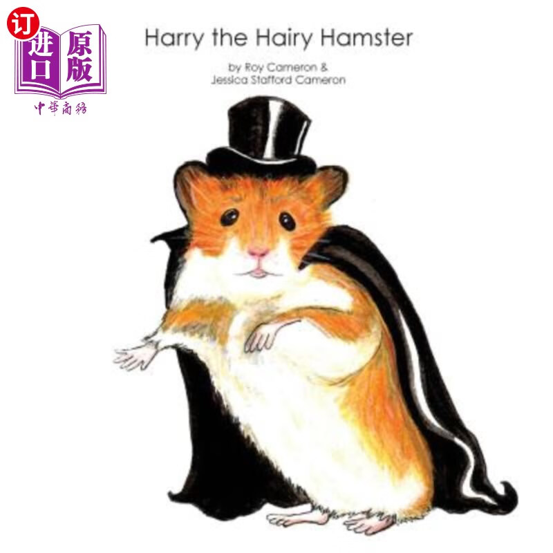海外直订harry the hairy hamster 哈利,毛茸茸的仓鼠