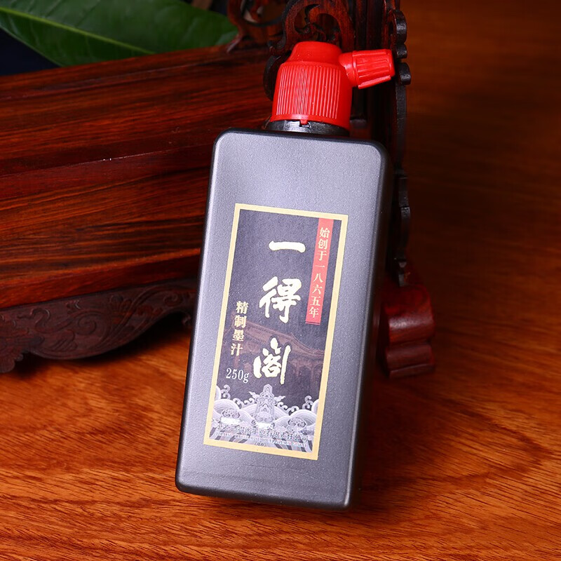 一得阁精制墨汁大瓶大容量书法墨汁 画家成人书法专用墨汁 毛笔创作