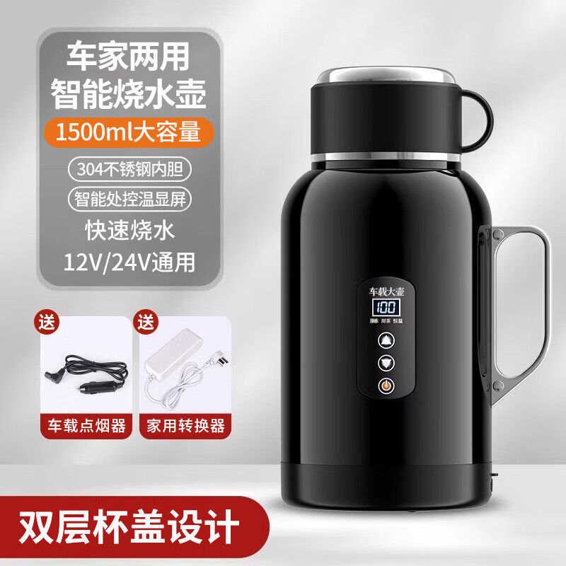 ڲܺӣSECRETSBOXˮˮЯ12v24vͨõˮ³ô 1.5Lˮ+ת á181Ԫ