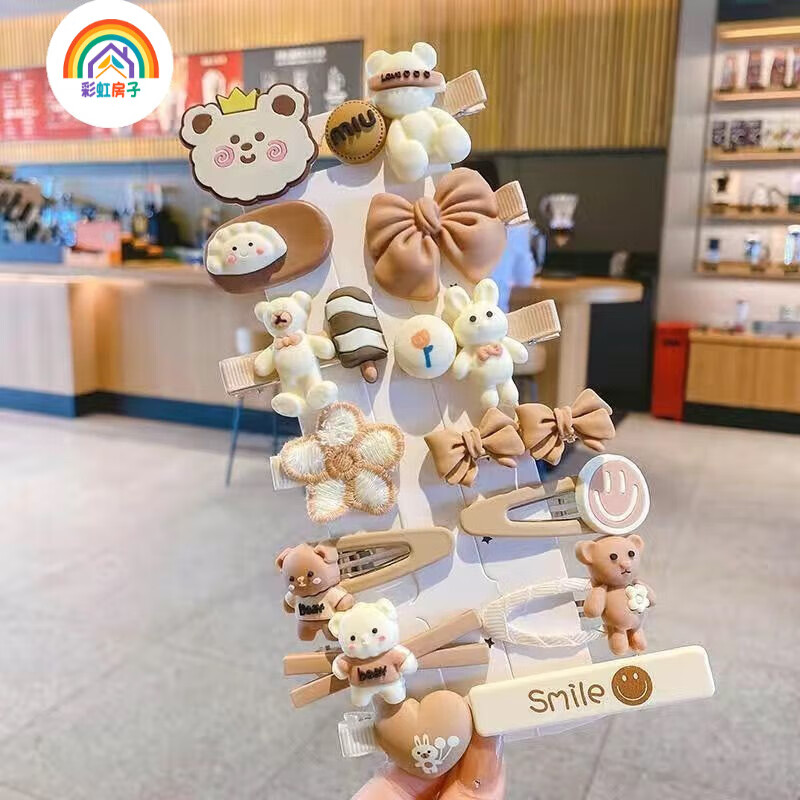 彩虹房子儿童发夹发圈可爱宝宝头花小女孩刘海夹发饰发圈发夹0-0岁zr 发夹14件套随机款式卡通系列