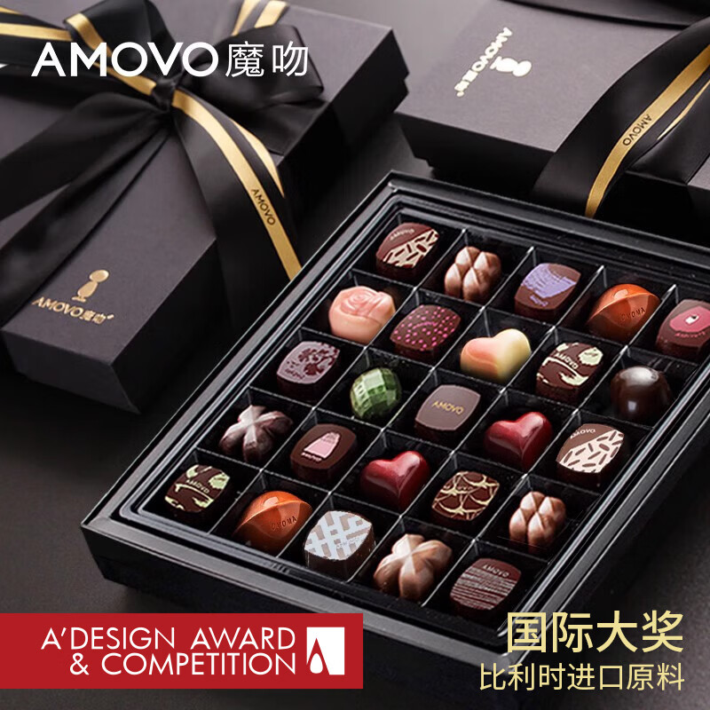 魔吻（AMOVO）巧克力比利时进口原料喜糖高端礼盒生日礼物休闲零食送女友