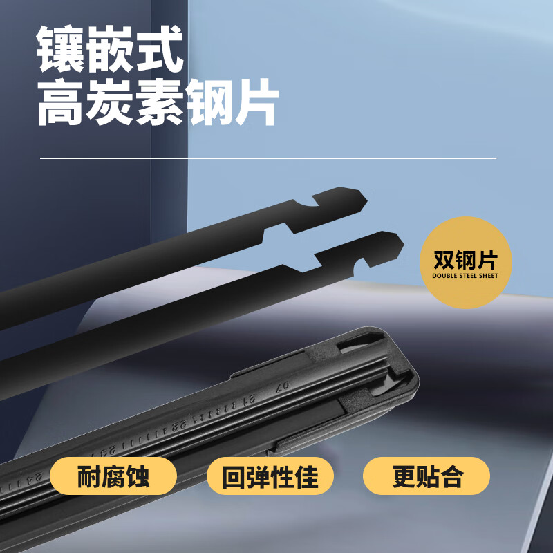 远航者雷克萨斯LS雨刮器原装原厂静音LS350/430/460L/500h/600h雨刮器片 2009至2015款 雷克萨斯LS【前雨刮】一对