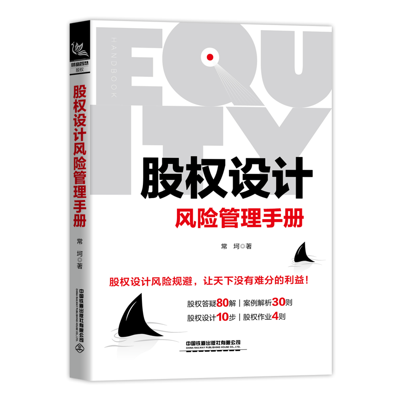 中国铁道出版社投资商品报价及趋势分析