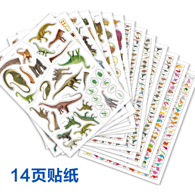 培养孩子专注力的2000个科普贴纸：神秘恐龙 [3-6岁]详情图