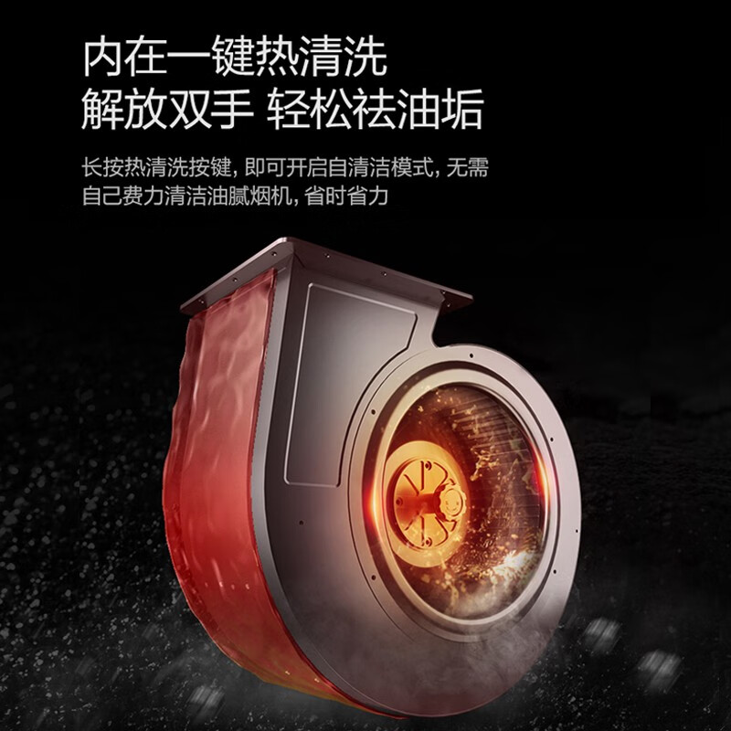 万和 Vanward 欧式自清洗 家用20大吸力烟灶套餐抽油烟机燃气灶具套装 X737A系列