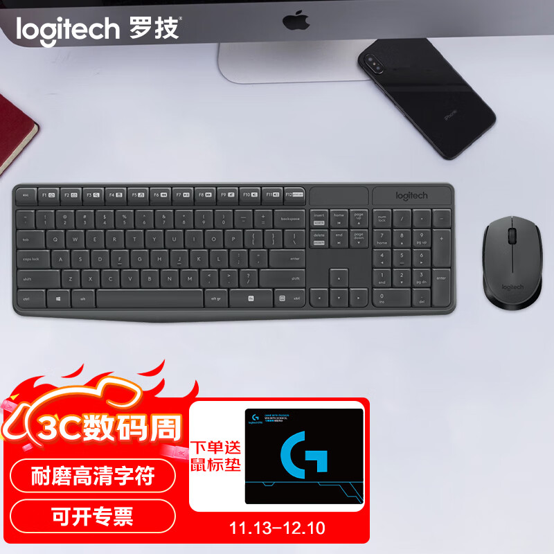 ���ڲ������޼���Logitech��MK235���߼�����װ�칫���̼���̨ʽ���ԱʼǱ������������ MK235