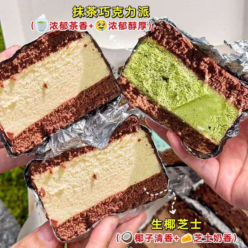 ����ʳζ��MCT�ɿ����ɶ��ֿ�ζ��Ũ��88g��Ʒһ���¿���ʳ����� �ɿ��� ��88g*5�������ֿ�ζ��