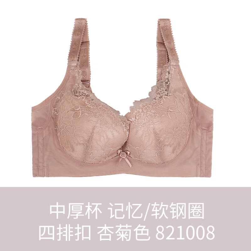 衣馨(yixin)内衣女士上托聚拢小胸显大记忆软钢圈