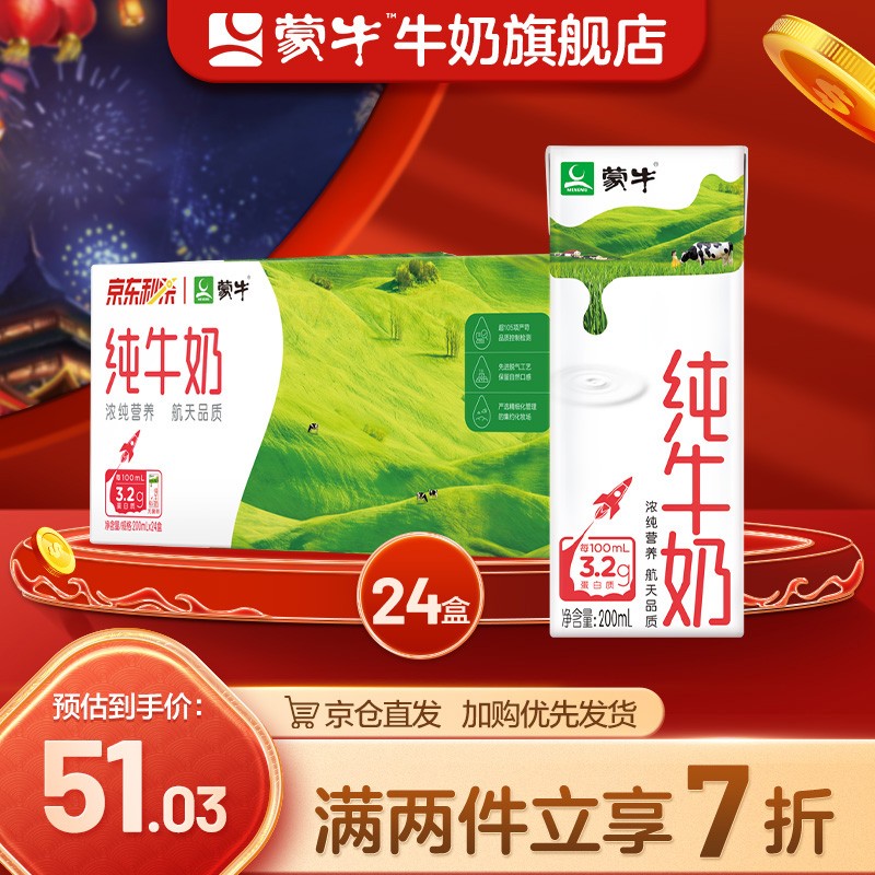 京东京东爆品 2022-02-17 - 第21张  | 最新购物优惠券 京东京东爆品 2022-02-17 - 第21张  | 最新购物优惠券