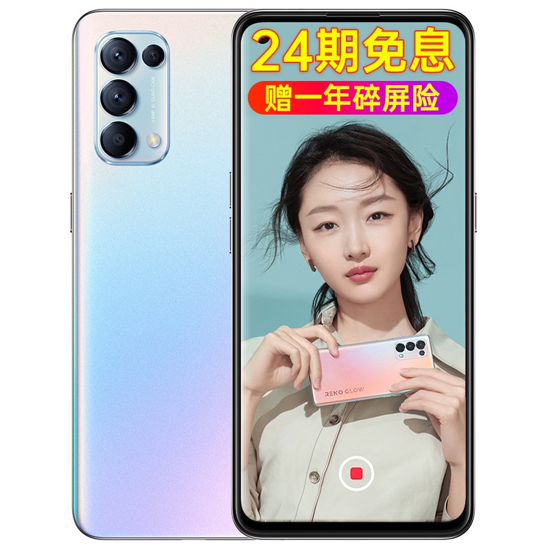 oppo reno5 5g手机新品 全网通游戏拍照 opporeno5pro reno5 星河入梦