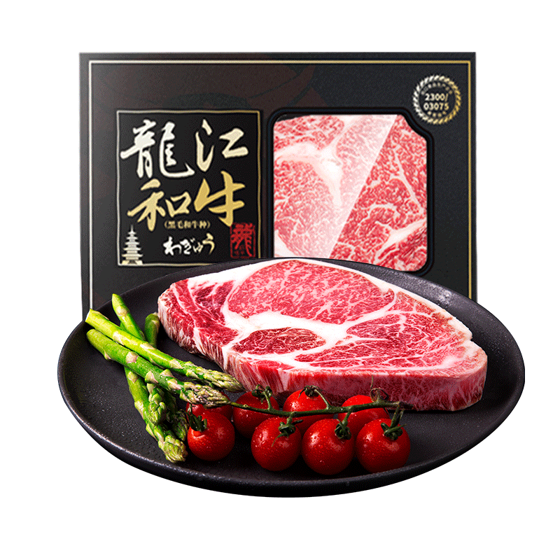 牛肉品牌推荐：龙江和牛和谷饲雪花眼肉牛排价格走势及评测|牛肉购物助手