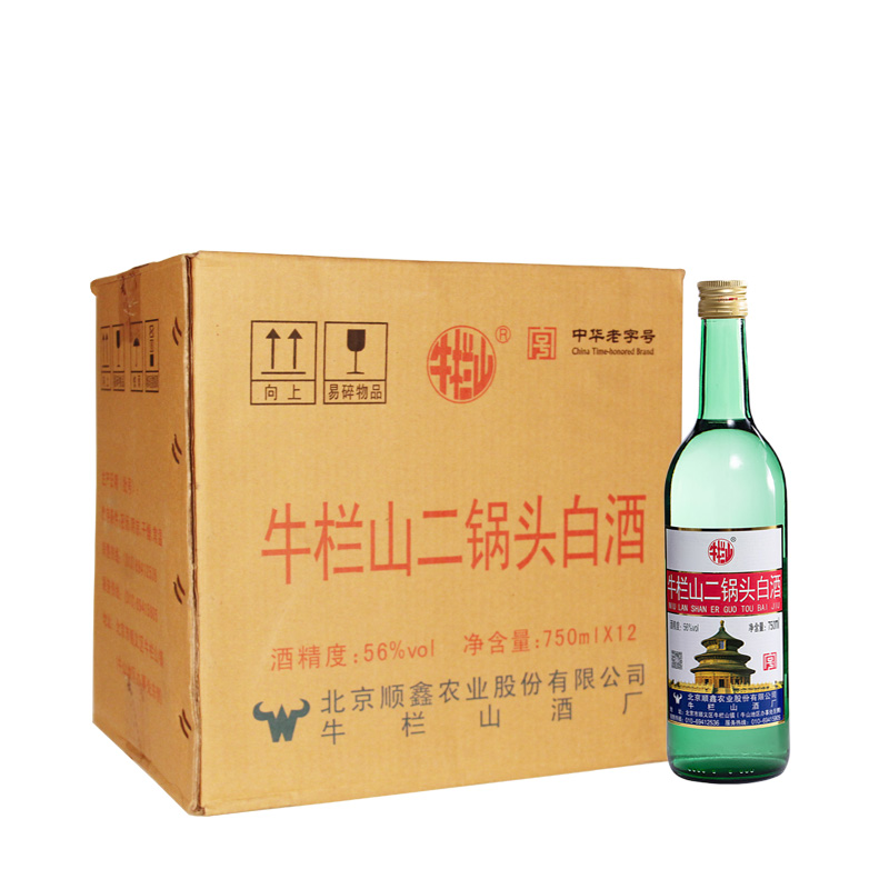 北京牛栏山 二锅头 56度清香型白酒 大美子(原出口美国) 750ml*12瓶