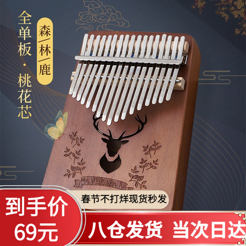 京东母婴玩具 2021-02-14 - 第15张  | 最新购物优惠券 京东母婴玩具 2021-02-14 - 第15张  | 最新购物优惠券