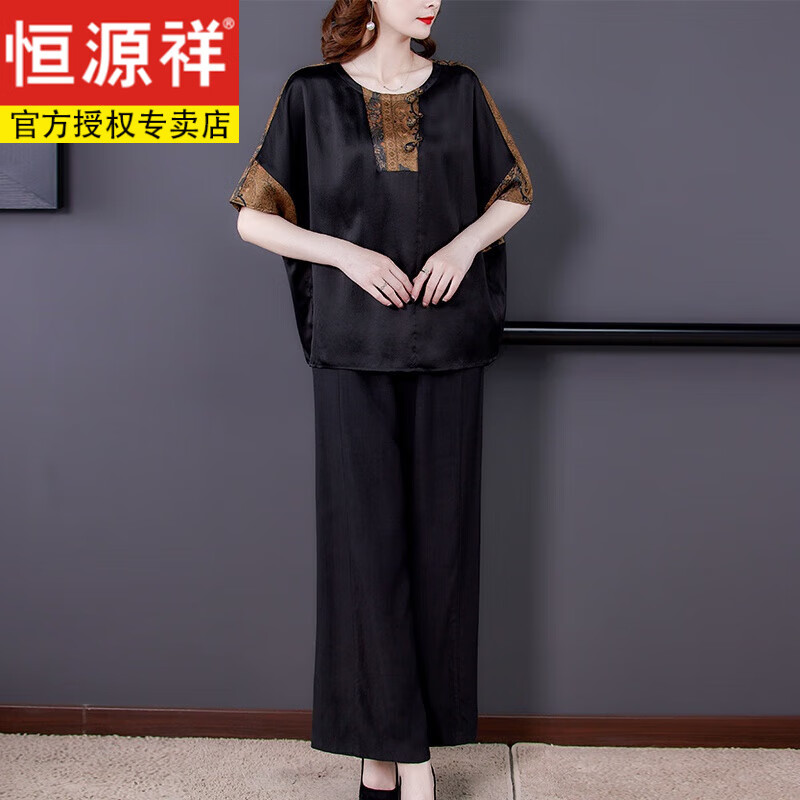 恒源祥夏季新款中老年妈妈香云纱套装女短袖两件套真丝上衣桑蚕丝阔腿