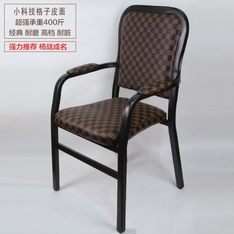 全自动麻将机专用椅子家用靠背棋牌带扶手电脑办公椅