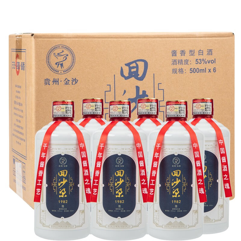 纪年 相关京东优惠商品 价格图片品牌优惠券 虎窝购 纪年 相关京东优惠商品 价格图片品牌优惠券 虎窝购