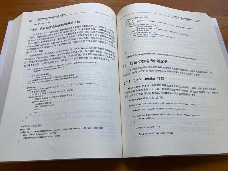 深入理解Flink核心设计与实践原理(博文视点出品)详情图