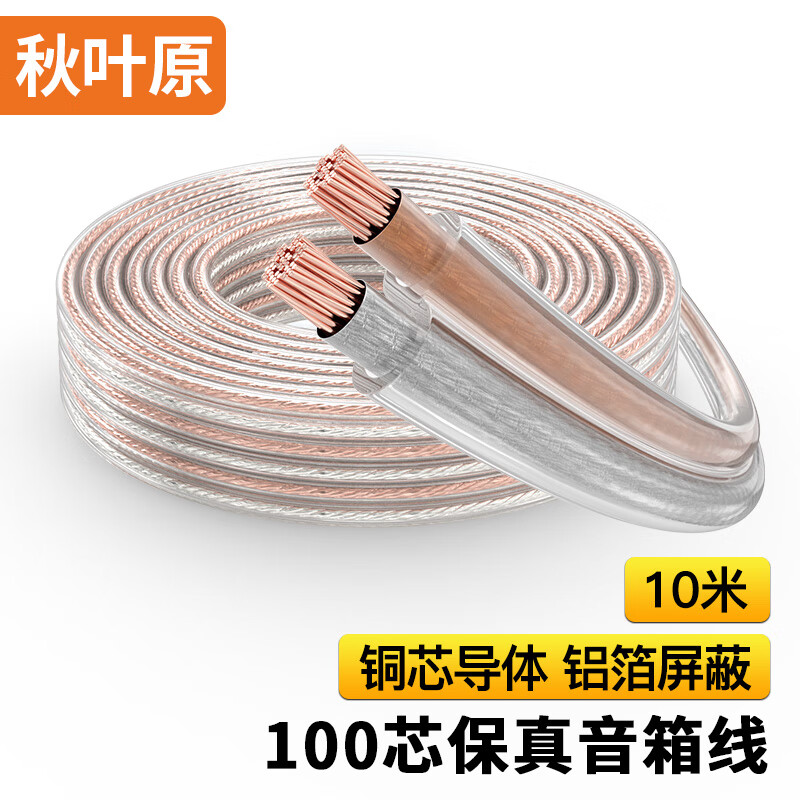 秋叶原线材京东自营官方旗舰店-高清线缆稳定可靠，质量超值！|怎么查京东线缆全网最低时候价格