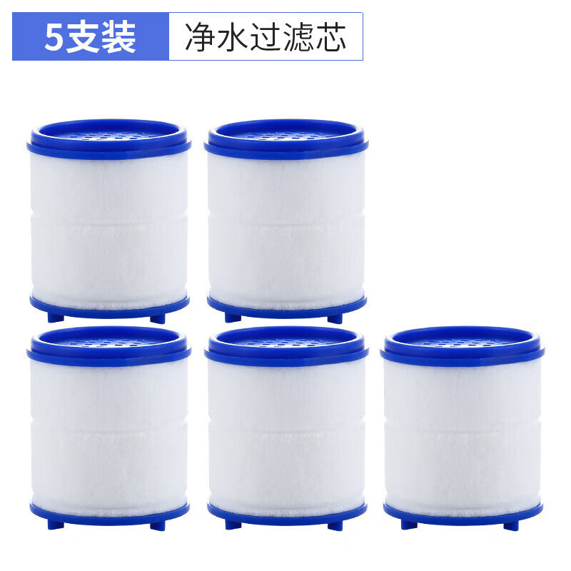 pp棉滤芯水龙头过滤器起泡器防溅头花洒延伸器滤水器pp棉滤芯 x7/x8款