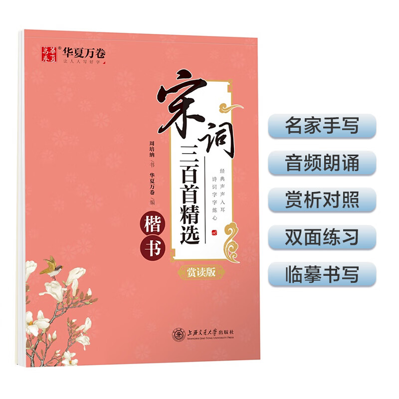 京东图书文具 2023-08-25 - 第5张  | 最新购物优惠券