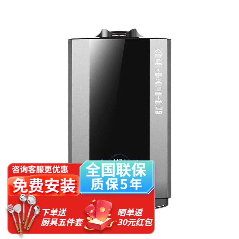 澳士顿燃气热水器arw-04