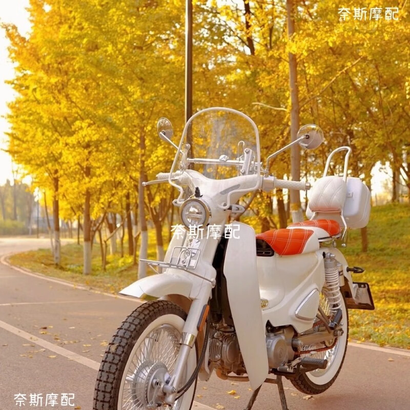 宗申yami加装改装前挡风玻璃高清透明防风挡板复古弯梁车改装配件 白