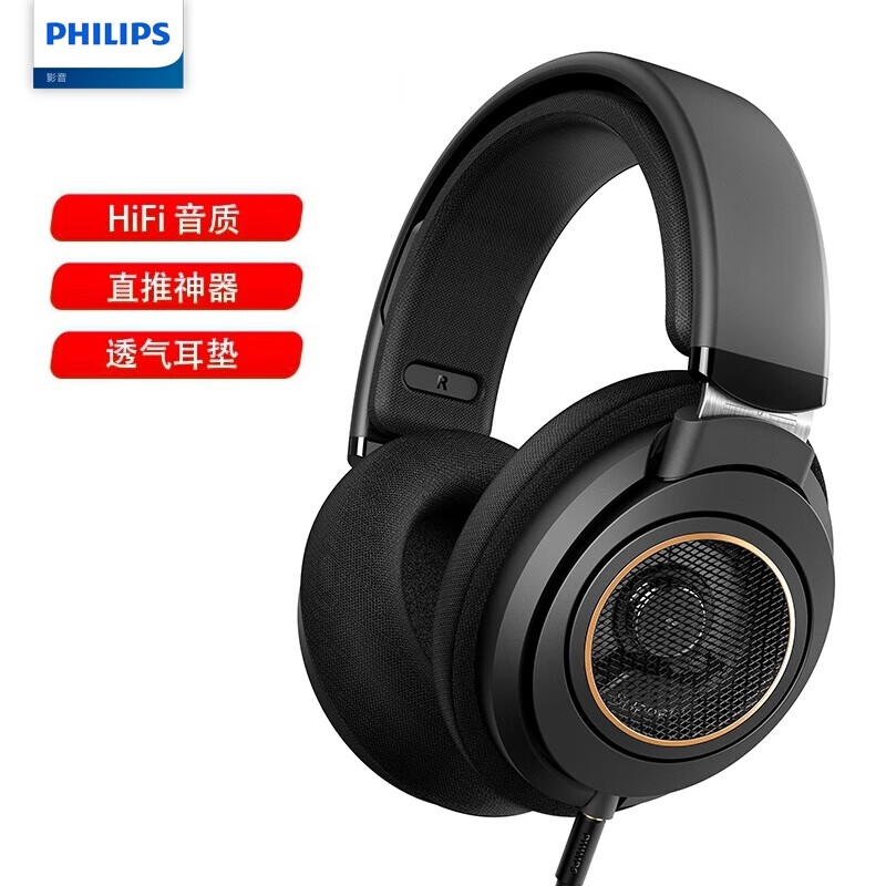 飞利浦shp9600怎么样怎么样网友分析评测可以看看jaaamdegrs
