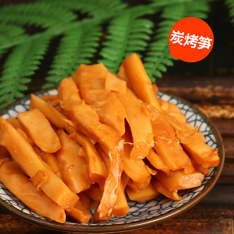 420g碳烤笋 春笋即食泡椒笋竹笋尖雷笋干特产零食下饭菜 碳烤笋420g*1