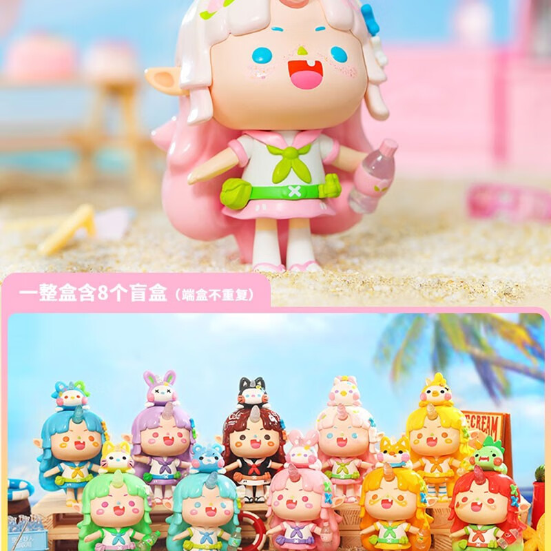 盲集独角兽女孩彩虹汽水盲盒手办道具玩具桌面摆件生日礼物 独角兽