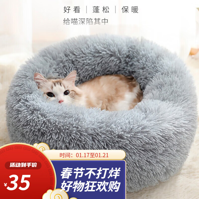 猫狗窝价格走势统计|猫狗窝价格走势