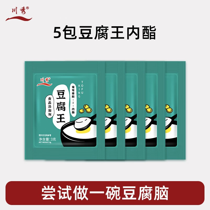 川秀豆腐王豆腐内酯 家用自制做豆腐脑豆花凝固剂葡萄糖酸豆腐内脂 3g