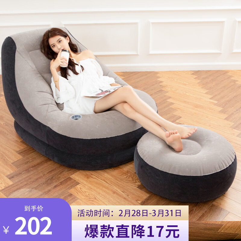 INTEX68564植绒充气沙发套装 懒人休闲沙发躺椅充气沙发 阳台午休椅怎么看?